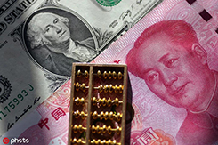 人民币跻身主要国际货币行列，国际化指数10年跃升近150倍