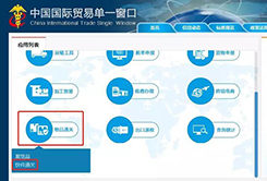 好消息！海关快件申报增加改单功能了