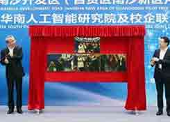 国家发展改革委：高标准建设广州南沙新区