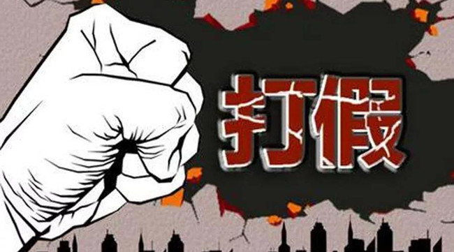 海关重点打击侵权产品出口，这些是监管重点对象！