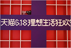 天猫国际，用数据证明其在跨境消费市场的实力