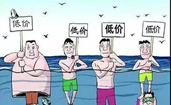 无良！违规采用“三改”申报恶性杀价！部分货代遭行业声讨！