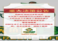 阿里加码社交电商，重金入股十荟团