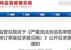 国家正式出手，电商行业巨震！