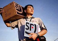 德邦快递拟斥资1.2亿回购股份，用于员工持股计划