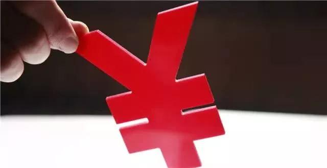 跨境电商必看！支付机构外汇业务常见问题答疑