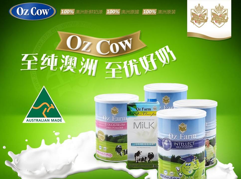 奶粉跨境购重新抬头，冲击隐忧仍存