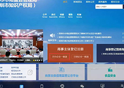 好消息：企业可通过“多证合一”渠道一并办理海关进出口收发货人注册登记啦！