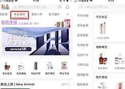 手握有品有鱼 小米有品又玩起了跨境？