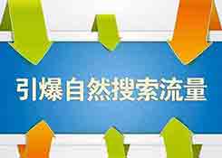 电商卖家超低价产品或为吸粉引流手段