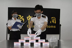 夜读海关 | 天津海关查获进口CT压力罐；青岛邮局海关查获“聪明药”莫达非尼