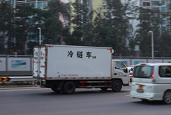 15个海关签署协议 建设冷链物流体系