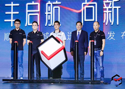 【头条：顺丰全面布局即时物流，同城急送品牌独立；交通运输部回应无锡桥梁侧翻事故；邮储银行A股IPO过会，预计募资285亿】