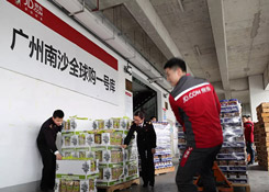 “双十一”买买买，你了解网购保税进口吗？