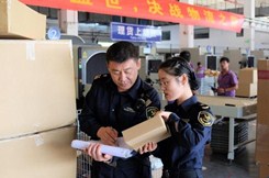 “双十一”跨境电商通关难不难？广州海关高效监管保顺畅