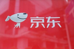 京东国际全新升级 打造进口商品一站式消费平台