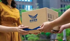 【56头条】唯品会终止自营物流转投顺丰，即日起将委托顺丰提供配送服务；前三季度中国社会物流总额达215.9万亿元；