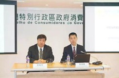 网购跨境纠纷解决将有新途径！澳门、香港消委会加入中消协电商直通车