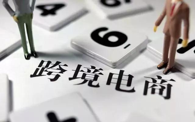 前十月广东对美国进出口6709.9亿元 同比下降6%
