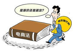 《电商法》颁布实施即将一周年，究竟给跨境电商带来了怎样的影响？