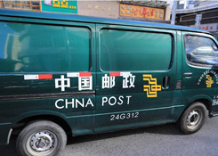 中国邮政携手交通银行 积极推进物流及金融合作
