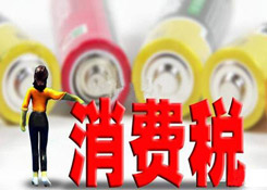 广州逾八成出口企业已使用“单一窗口”申报出口退税