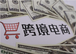 下个月10号，到贵阳综保区购买进口商品！跨境电商体验消费周活动火爆来袭