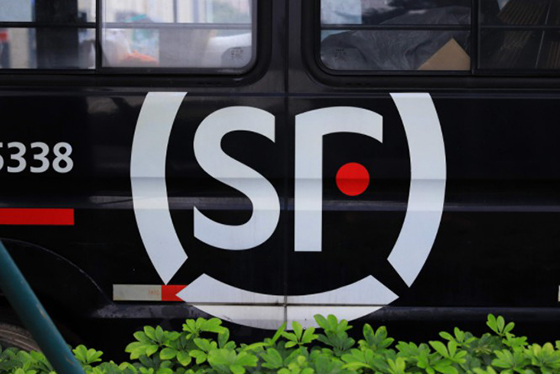 顺丰获颁国内首家物流行业国际标准认证证书