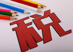 2020年关税调整，广州关区进出口企业或减少税负3亿元