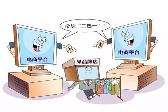 【重磅】《反垄断法》11年后迎来首次“大修” 电商平台“二选一”能否根治？