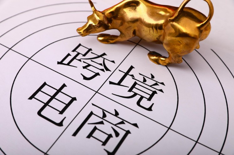 【跨境动态】上海跨境贸易便利度全球第五，未来将继续压缩口岸合规成本、合规时间