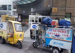 预见2020物流行业10大趋势