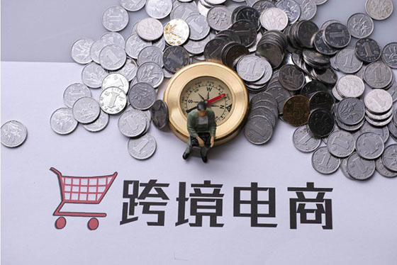 首单特殊区域跨境出口海外仓零售货物从宁波港起航