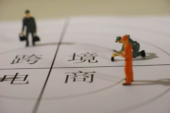 海关：2019年跨境电商零售进出口总值1862.1亿元，增长38.3%