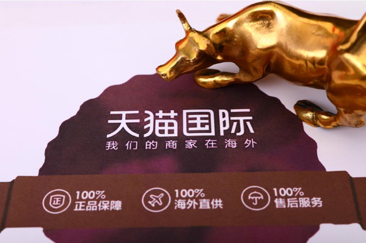 天猫国际变更宠物食品及用品发布规范