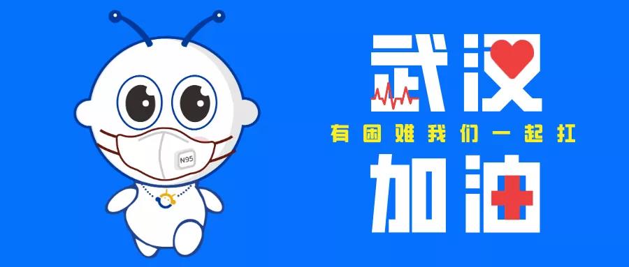 硬核战疫：厦门海关14条措施和苏州海关20条措施发布