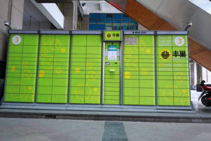 快递复工危机未消 无接触配送催动“柜族”崛起