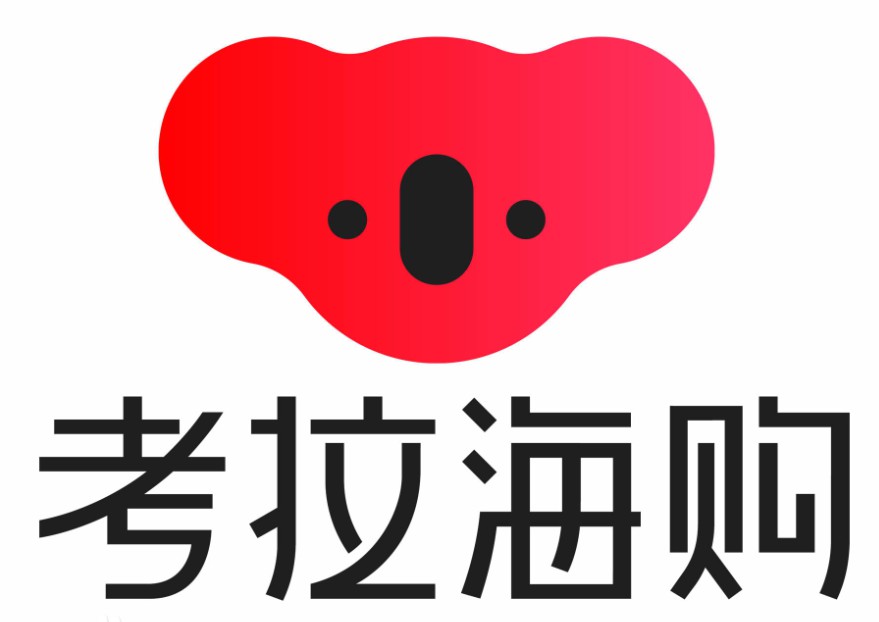 考拉海购公布7大商家支持措施 缓解商家压力