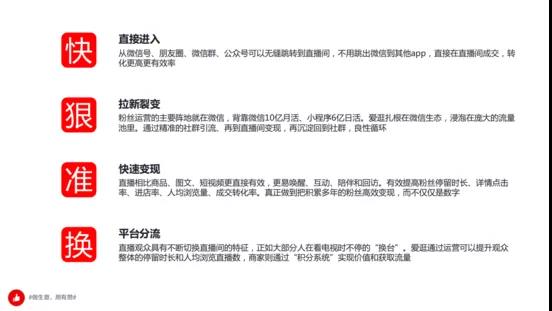 有赞新玩法：支持商家在直播中发起拼团