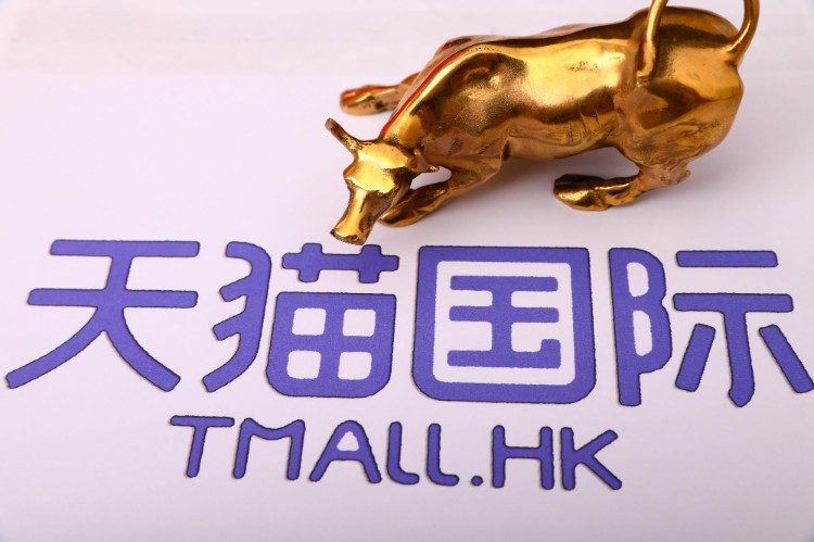 天猫国际调整疫情期发货时效 免除相关延迟发货赔款