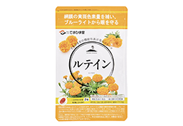 日本进口保健品,emahimado叶黄素一280mg*62粒/包