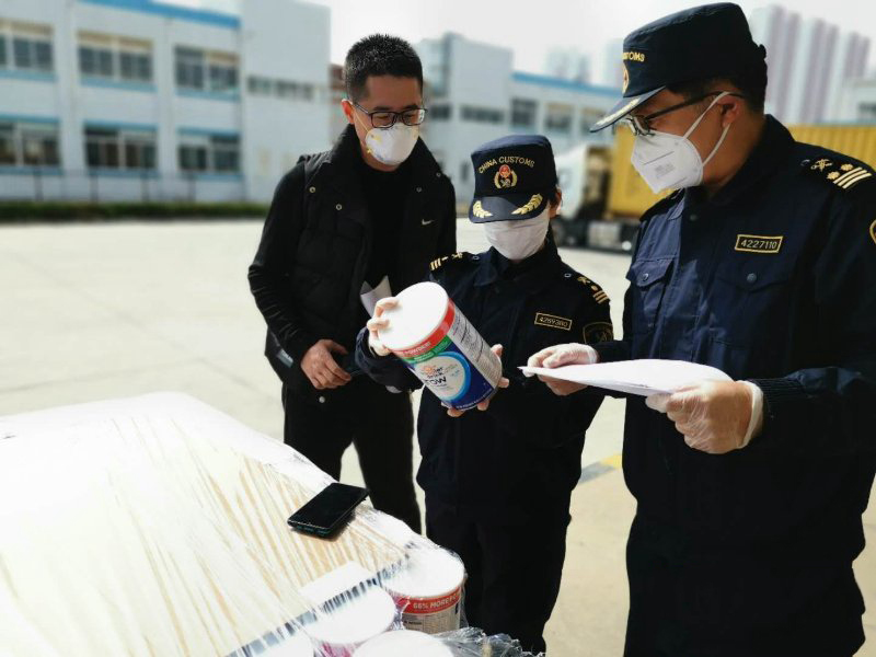 自贸区烟台片区揭牌以来第一单 跨境电商零售进口试点烟台