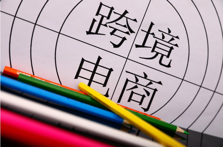 阿拉山口跨境电商包裹破千万件