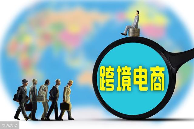 今年一季度福州自贸片区跨境电商逆势增长