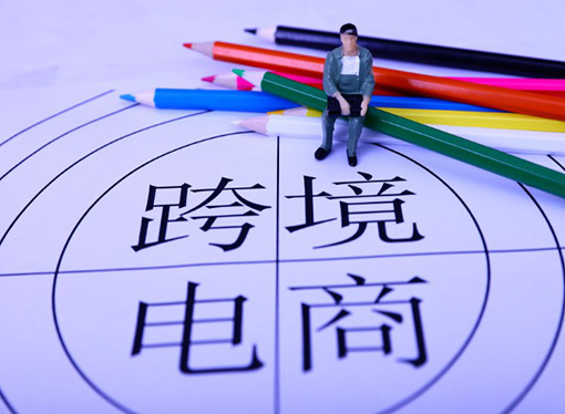 济南跨境电商福利来了济南章锦综合保税区