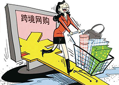 开局三分钟进口商品销售过亿！618预热数据出炉
