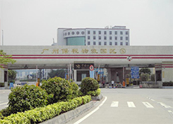 广州黄埔综合保税区获国务院批复，重点发展跨境电商等新兴产业