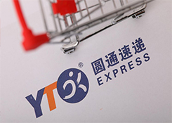 圆通斥资8000万元成立三家物流公司