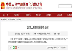 注意！这个大国对中国商品的抵制情绪上升，外贸人须多加警惕！