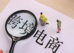 连续26个月全国第一 成都高新综保区如何做到？